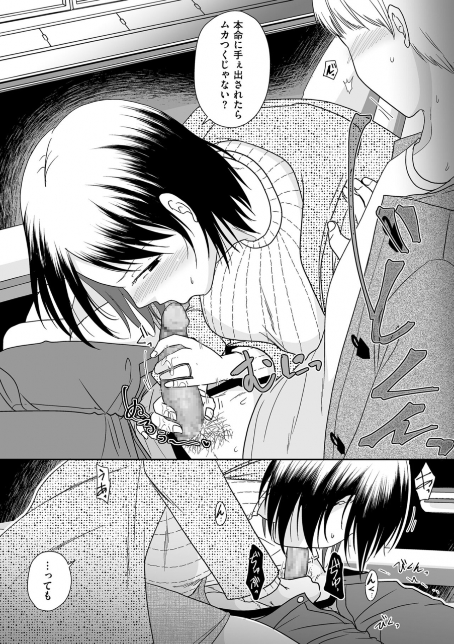 comic-kuriberon-duma-2022-03-vol-34