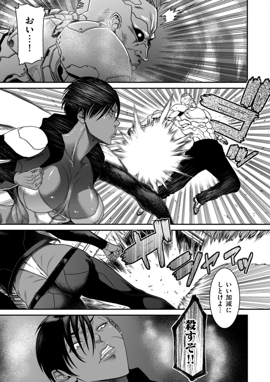 comic-kuriberon-duma-2022-03-vol-34