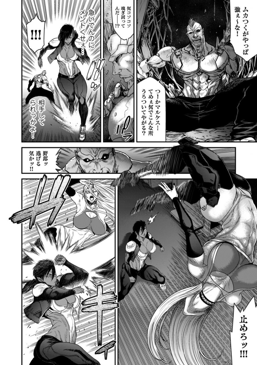 comic-kuriberon-duma-2022-03-vol-34