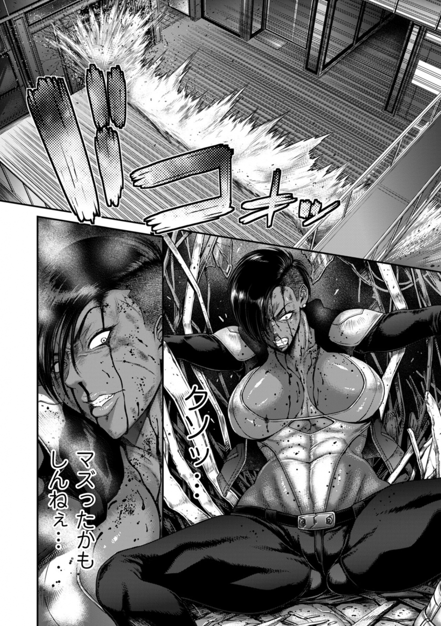 comic-kuriberon-duma-2022-03-vol-34