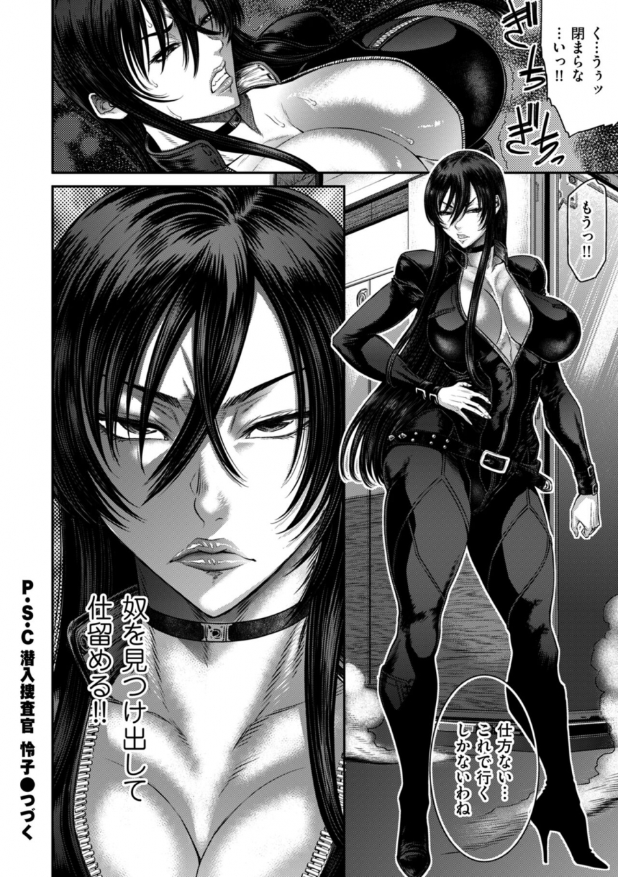 comic-kuriberon-duma-2022-03-vol-34