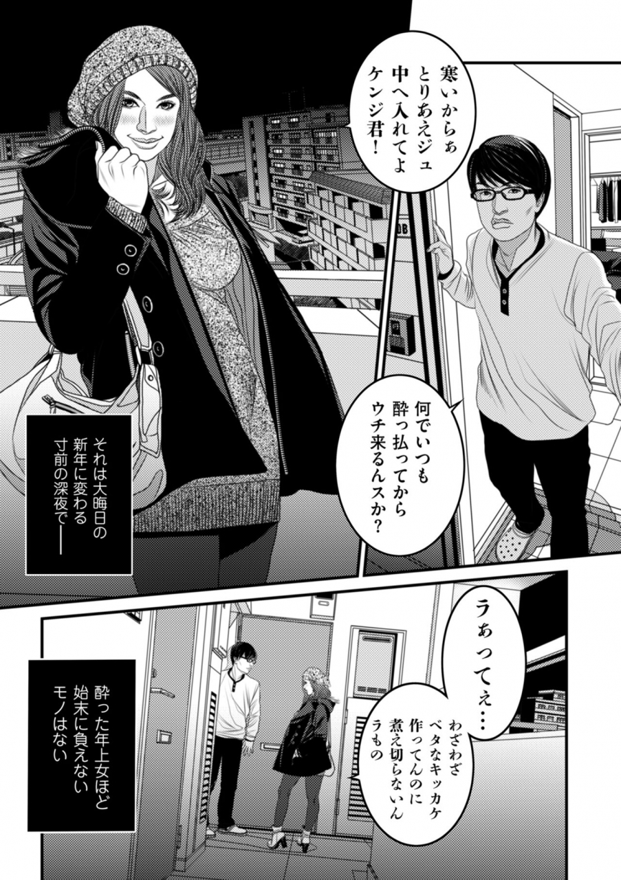 comic-kuriberon-duma-2022-03-vol-34