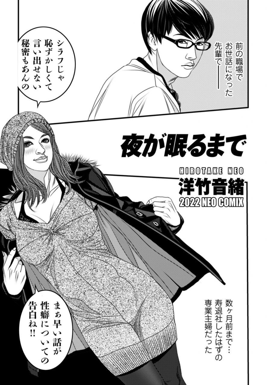 comic-kuriberon-duma-2022-03-vol-34