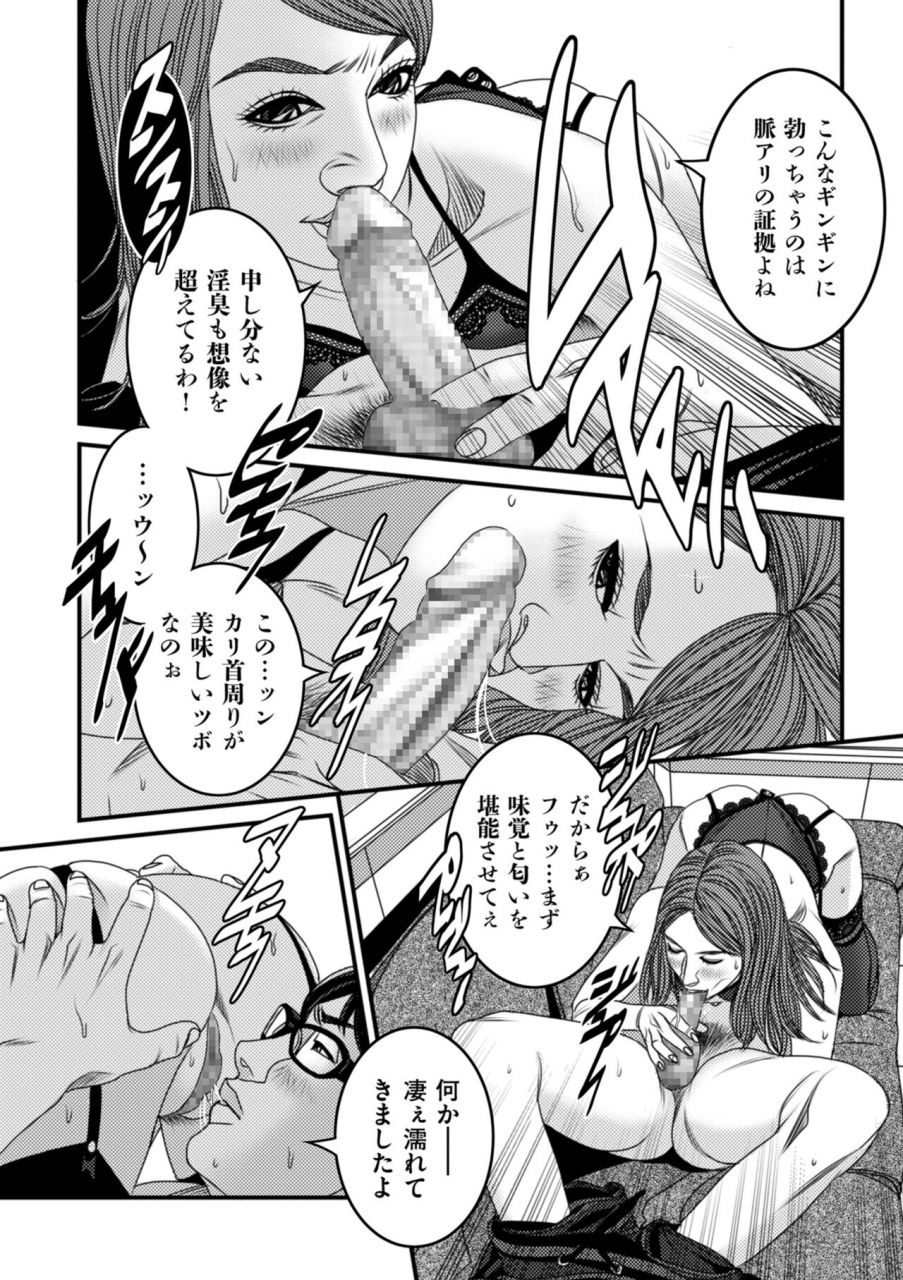 comic-kuriberon-duma-2022-03-vol-34