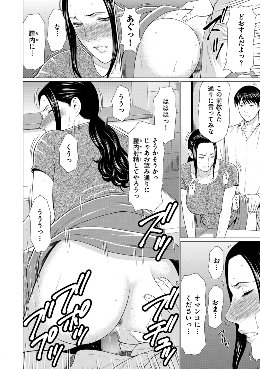 comic-kuriberon-duma-2022-03-vol-34