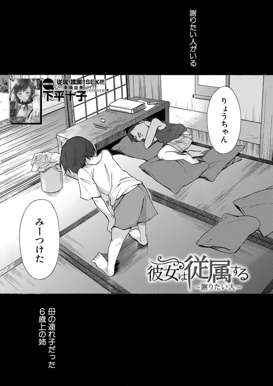 comic-mugen-tensei-2022-03-digital