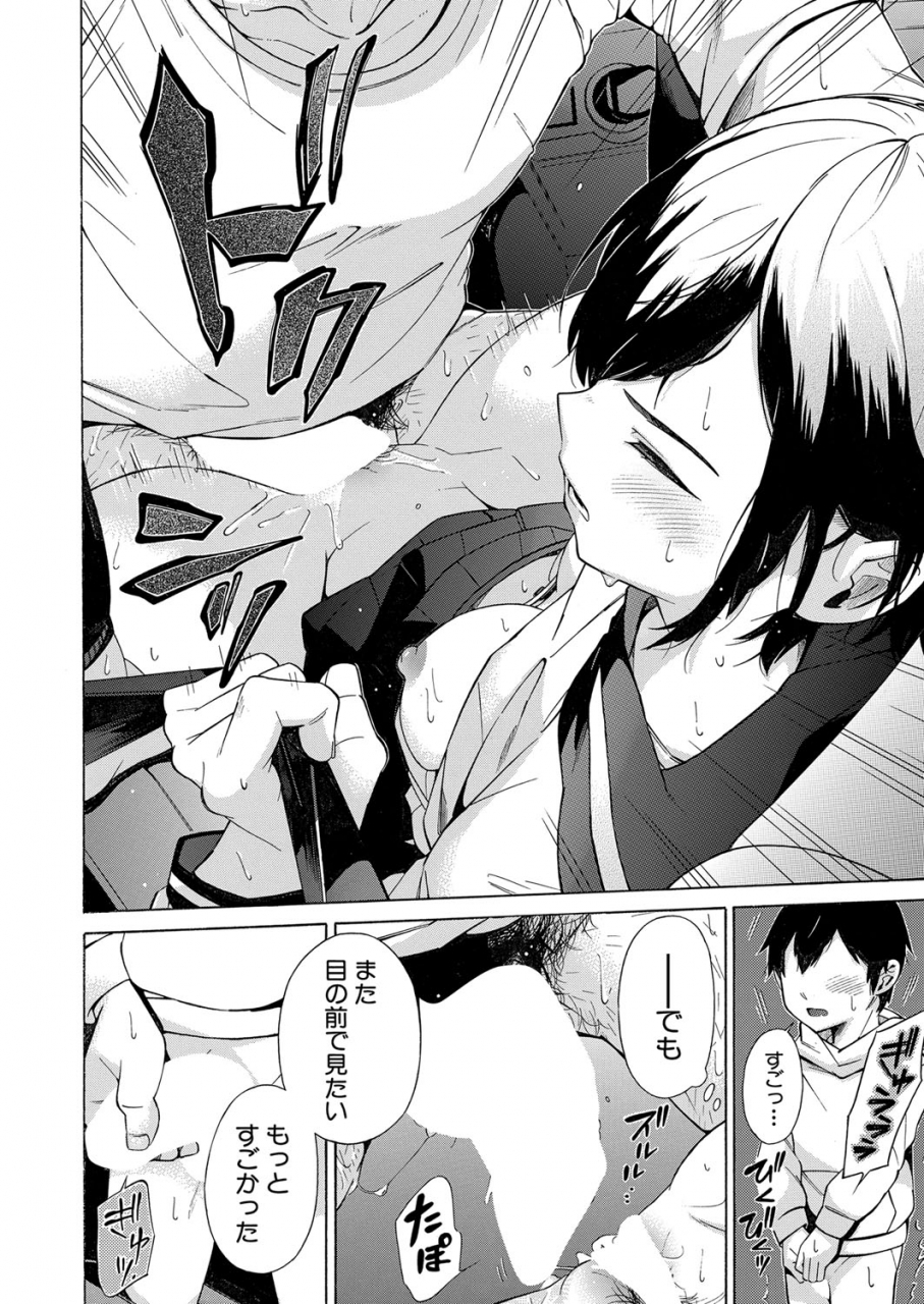 comic-mugen-tensei-2022-03-digital