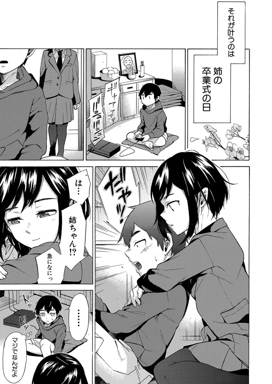 comic-mugen-tensei-2022-03-digital