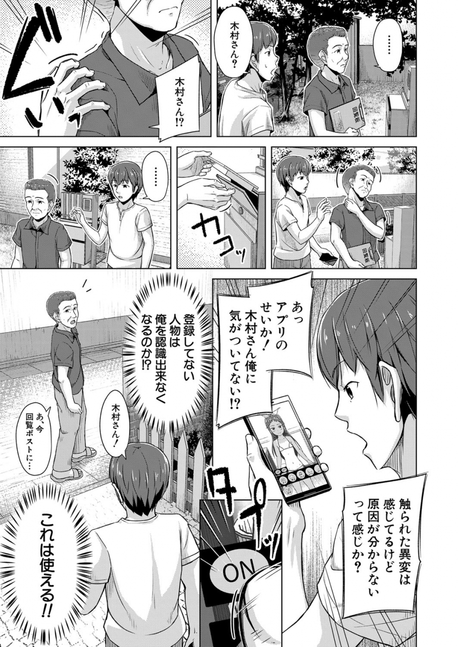 comic-mugen-tensei-2022-03-digital