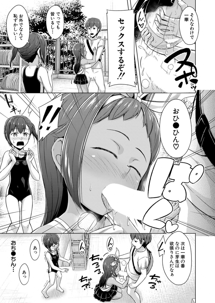 comic-mugen-tensei-2022-03-digital