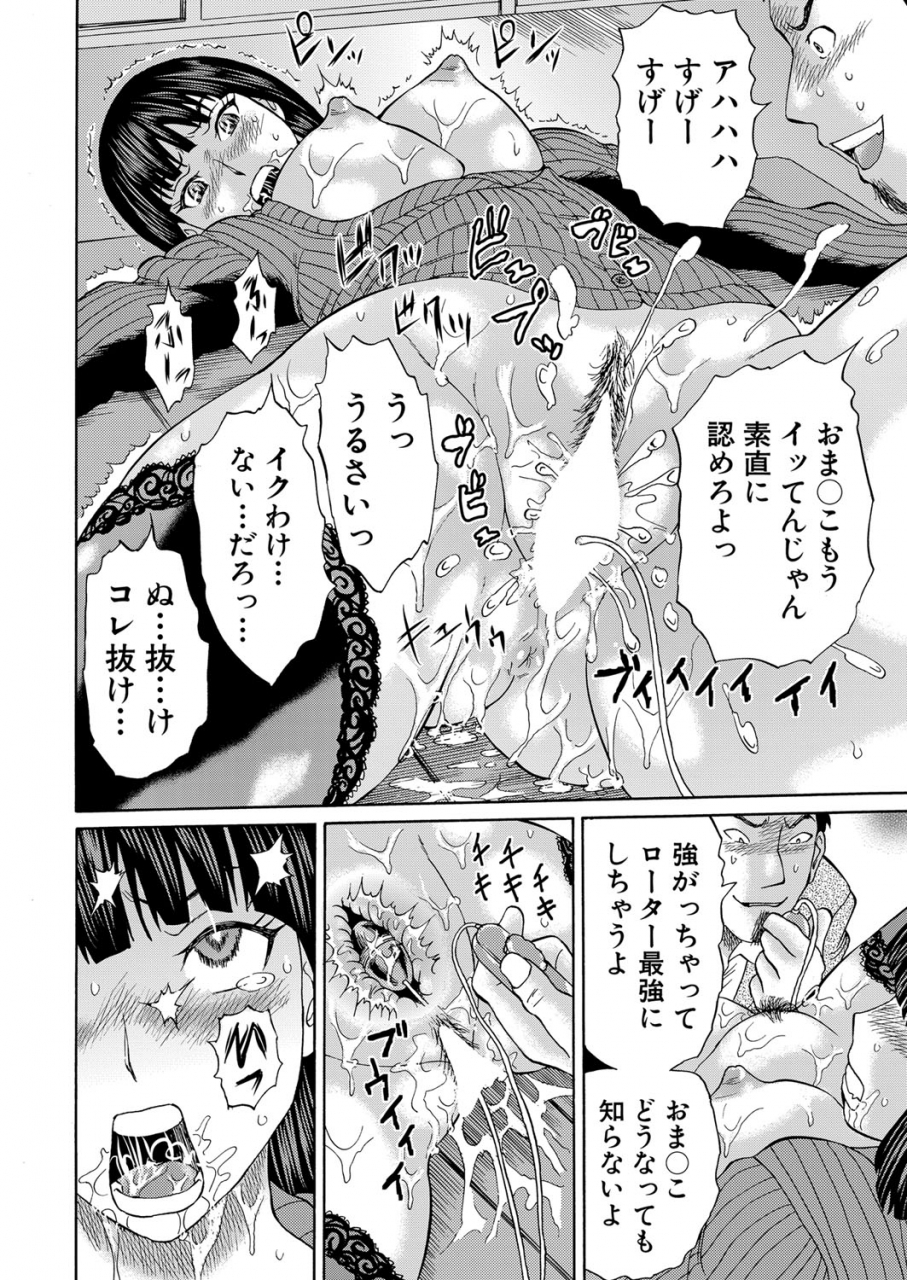 comic-mugen-tensei-2022-03-digital