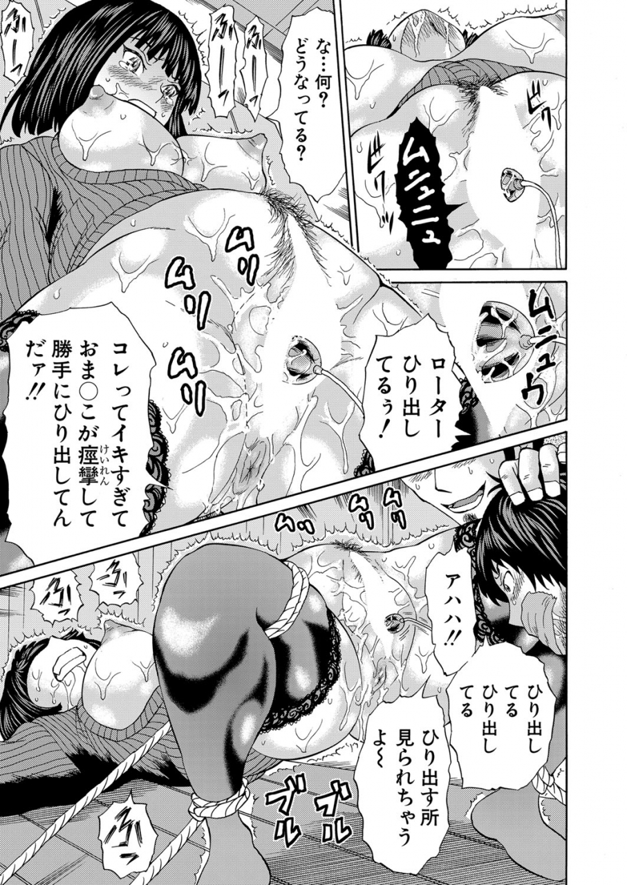 comic-mugen-tensei-2022-03-digital