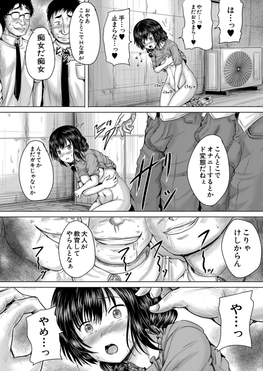 comic-mugen-tensei-2022-03-digital