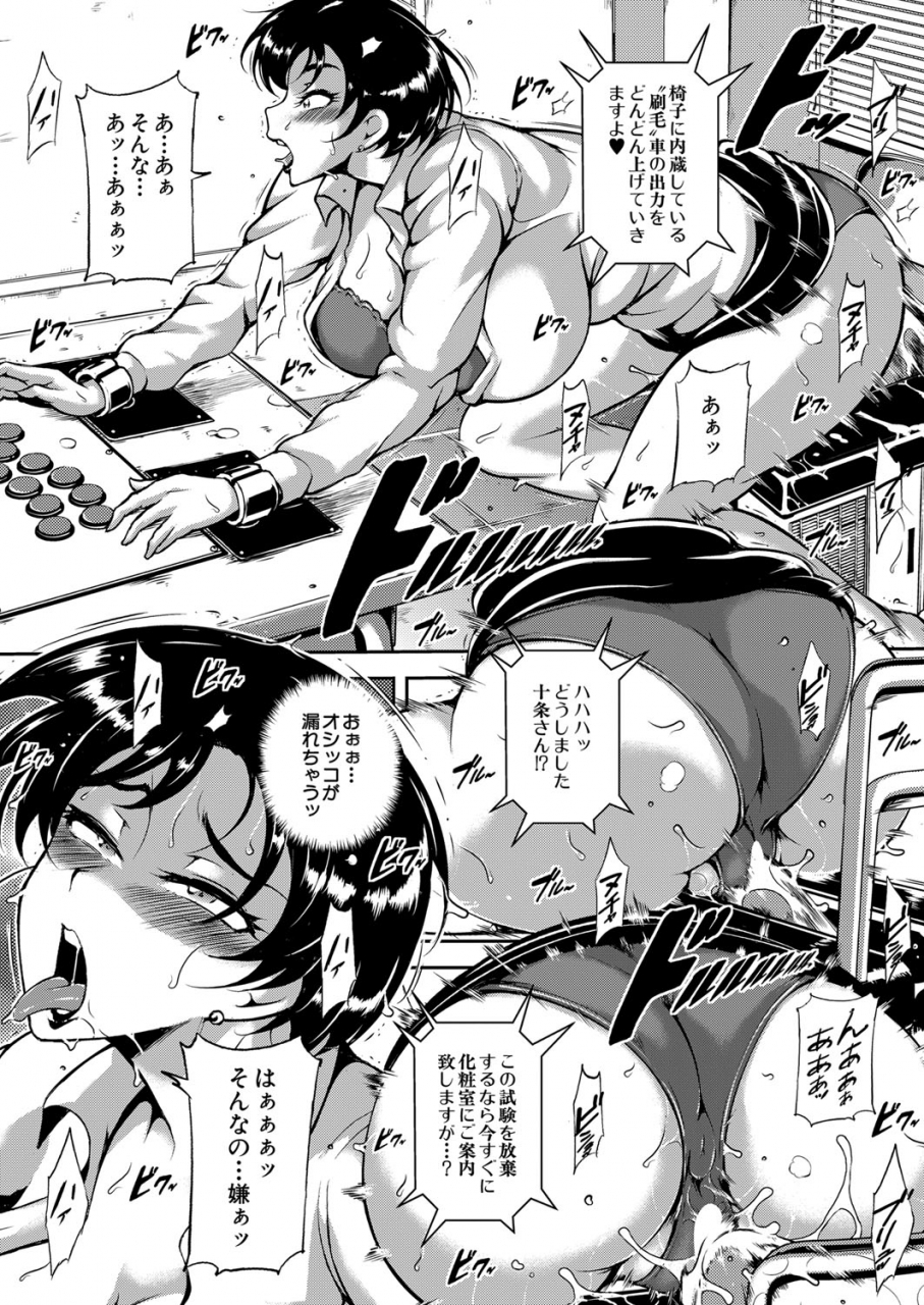 comic-mugen-tensei-2022-03-digital