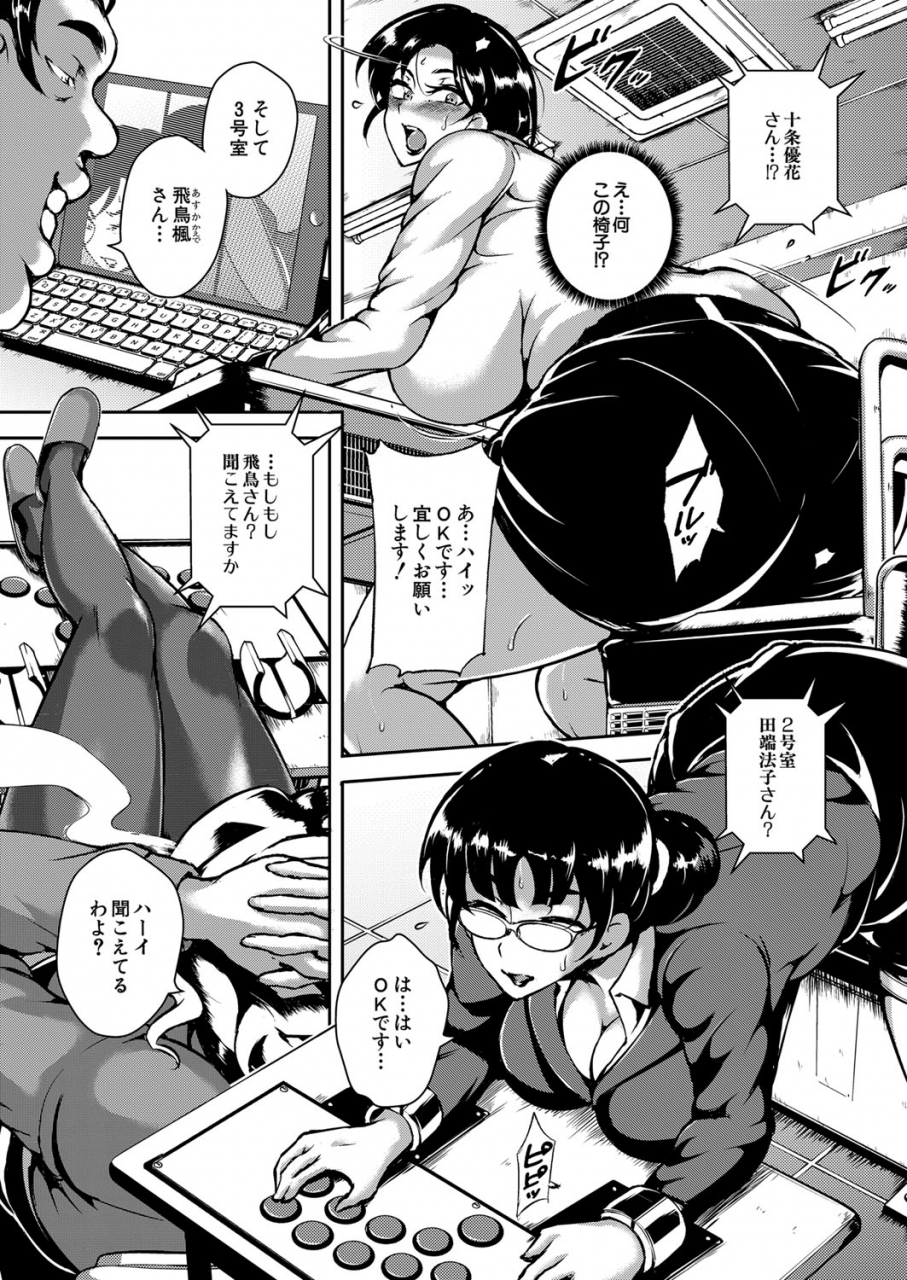 comic-mugen-tensei-2022-03-digital