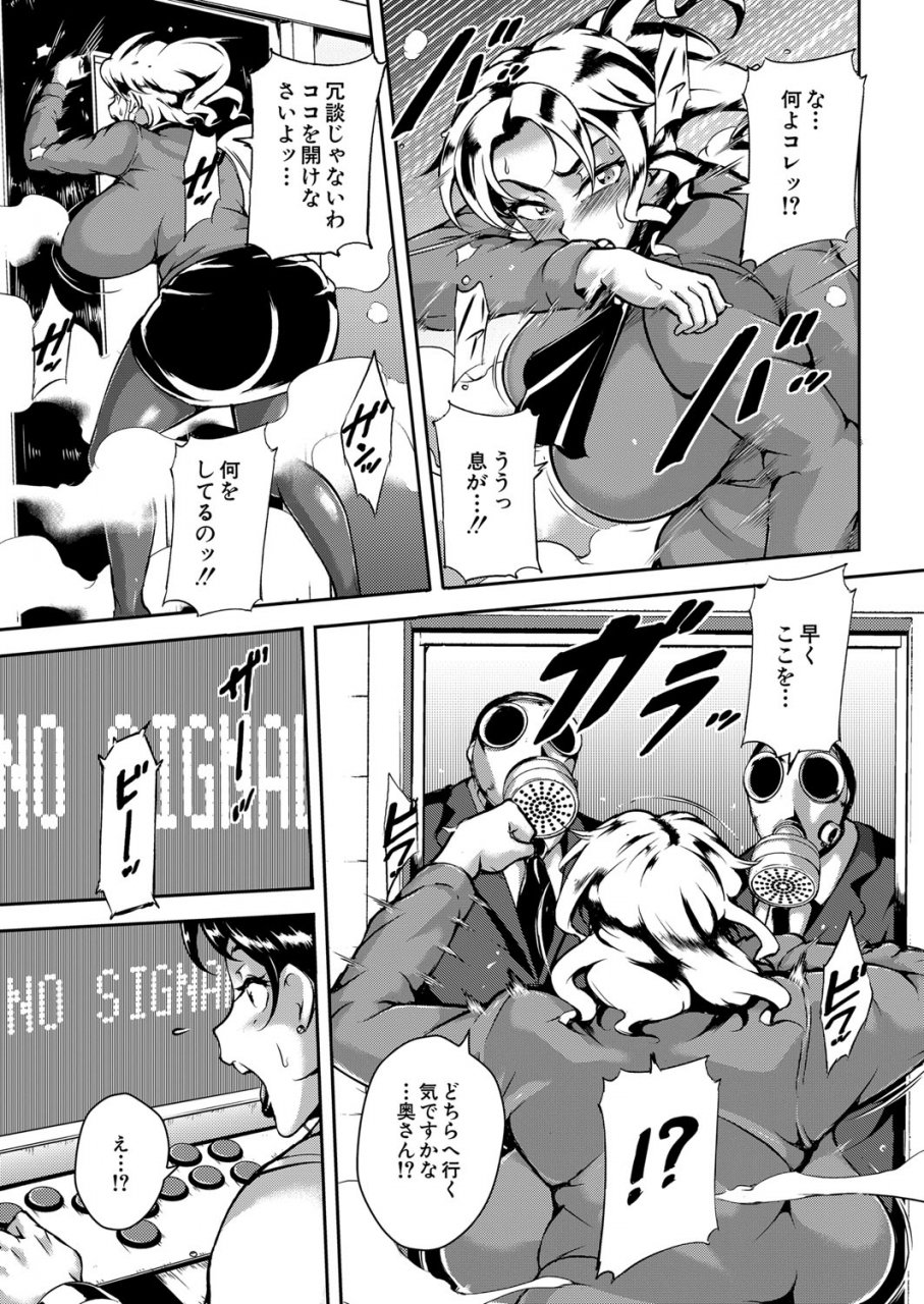 comic-mugen-tensei-2022-03-digital