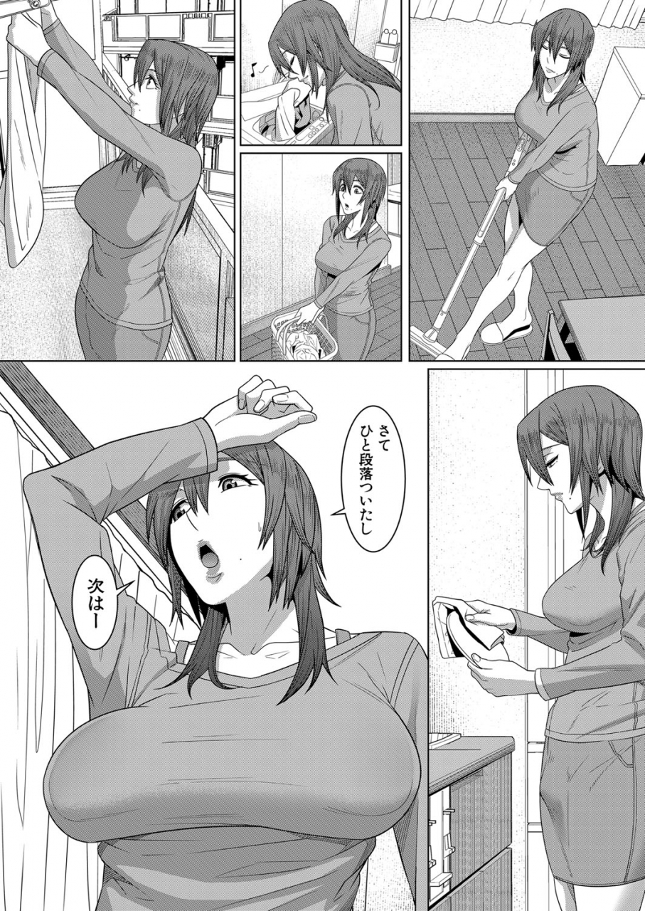 comic-mugen-tensei-2022-03-digital