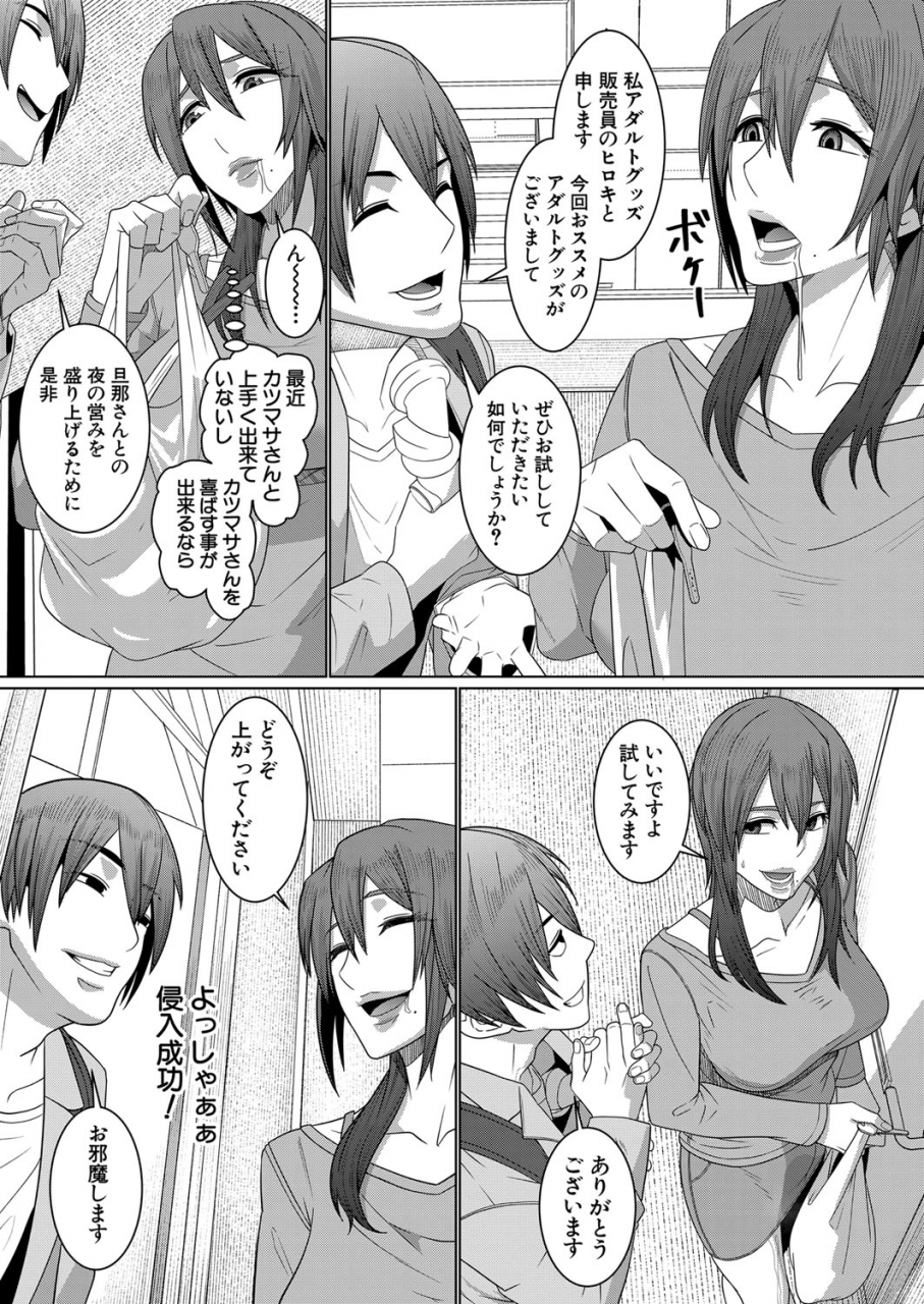 comic-mugen-tensei-2022-03-digital