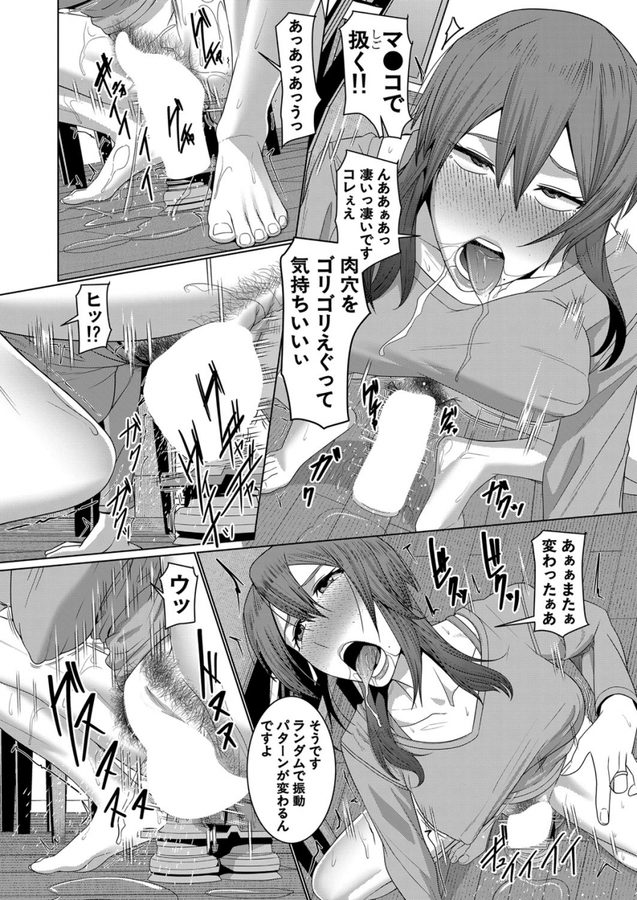 comic-mugen-tensei-2022-03-digital