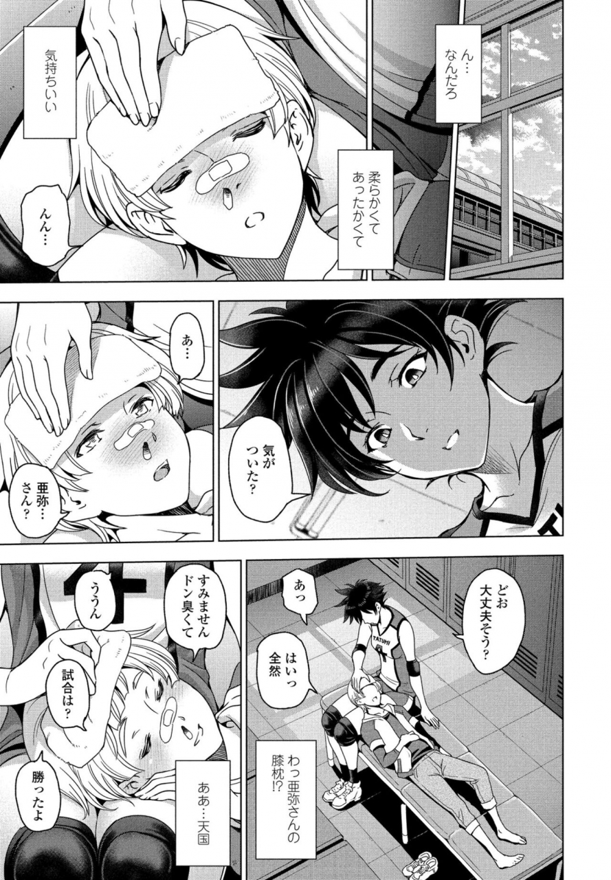 comic-penguin-club-2022-04-digital