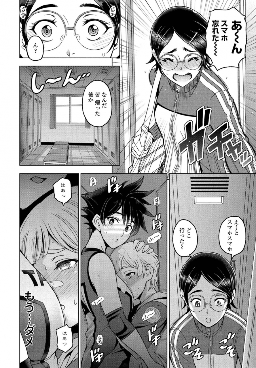 comic-penguin-club-2022-04-digital