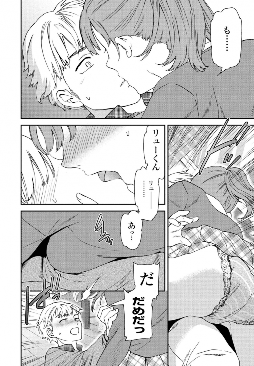 comic-penguin-club-2022-04-digital