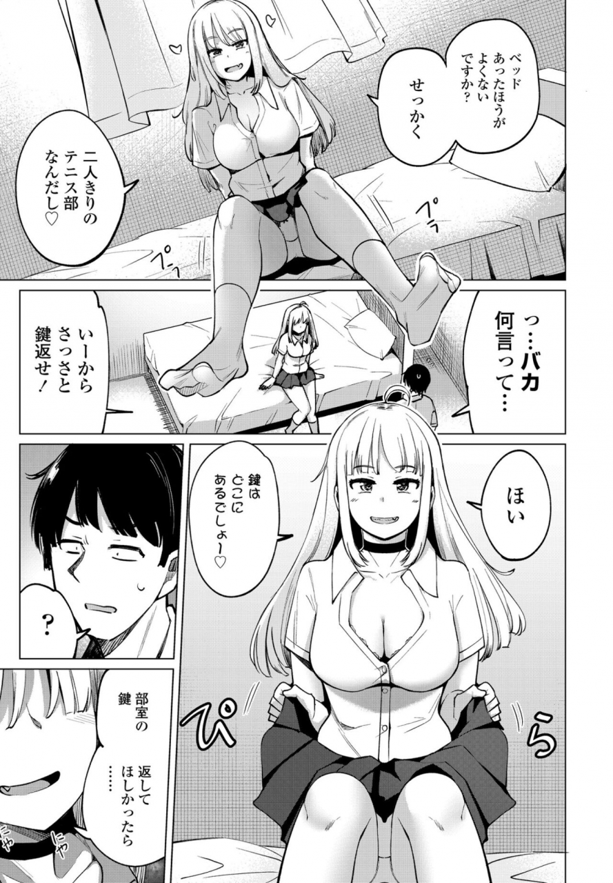 comic-penguin-club-2022-04-digital