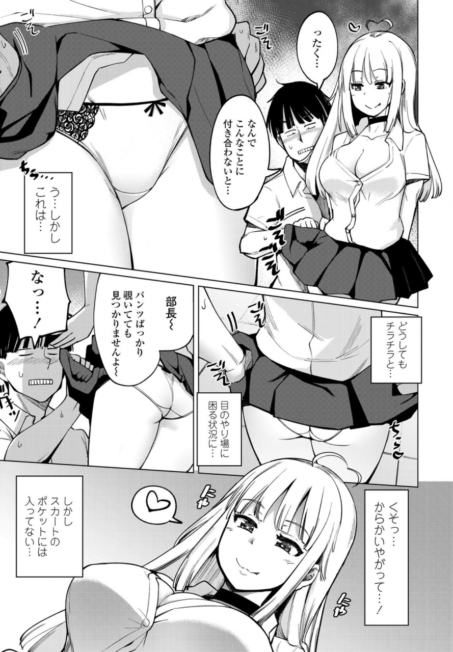 comic-penguin-club-2022-04-digital