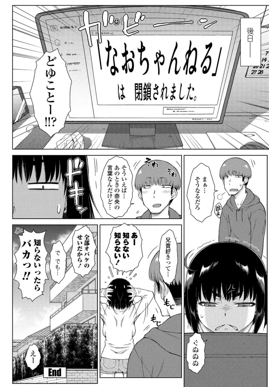 comic-penguin-club-2022-04-digital