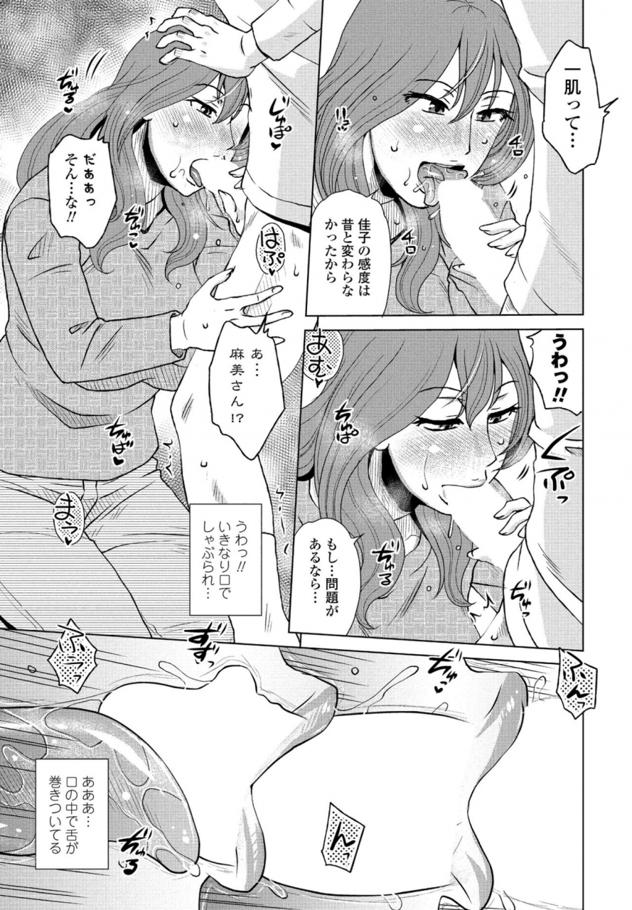 comic-penguin-club-2022-04-digital