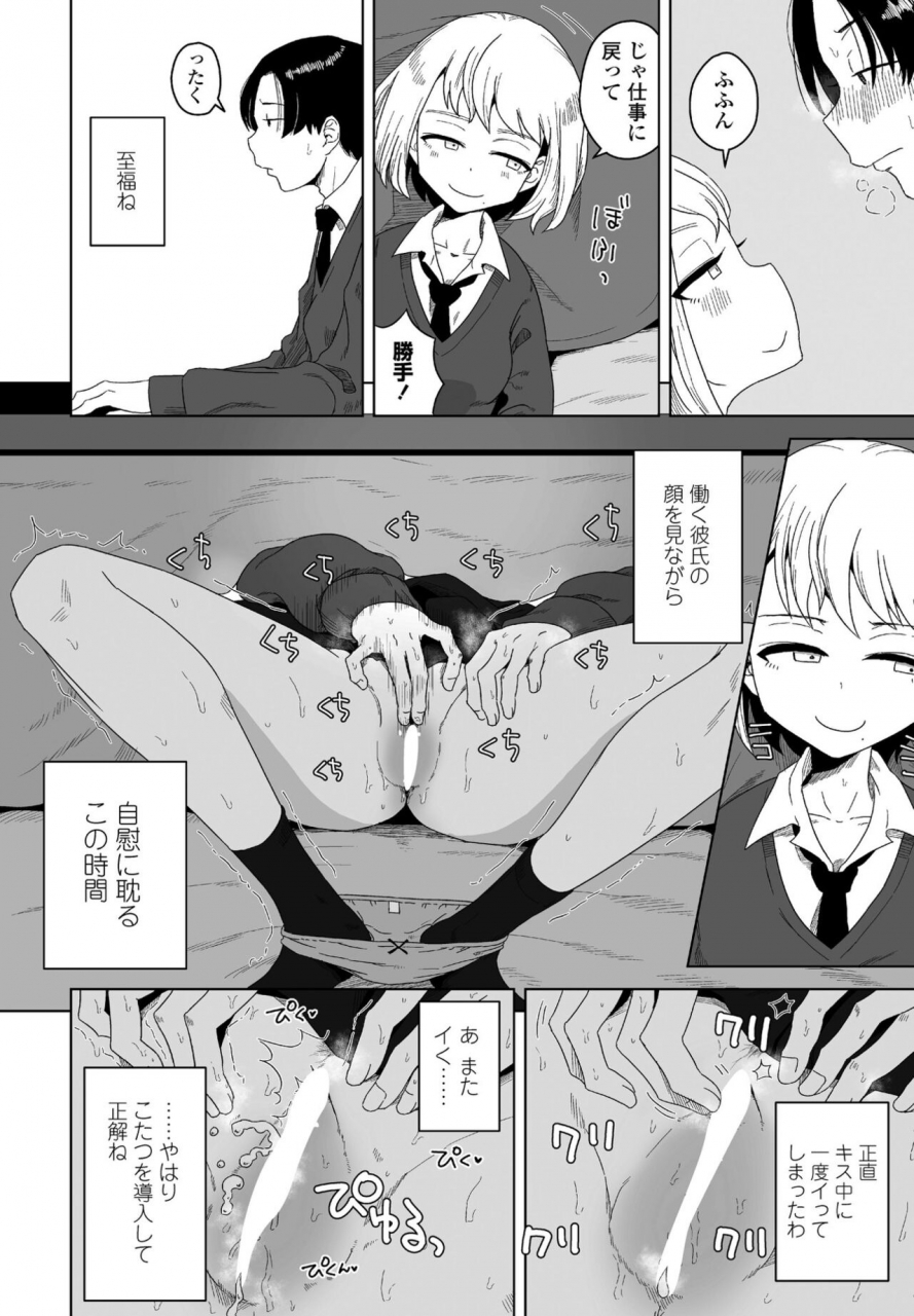 comic-penguin-club-2022-04-digital