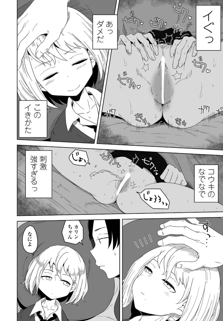 comic-penguin-club-2022-04-digital