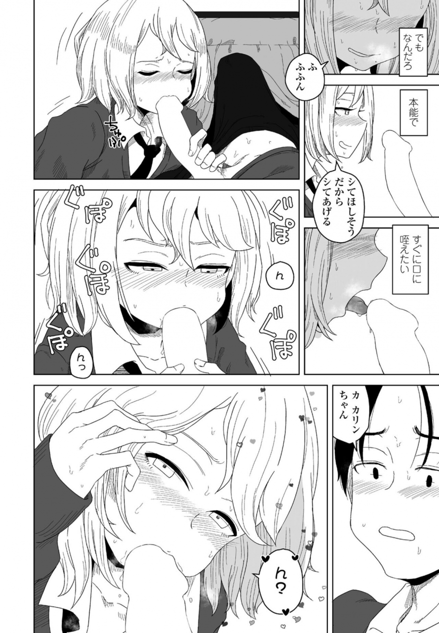 comic-penguin-club-2022-04-digital