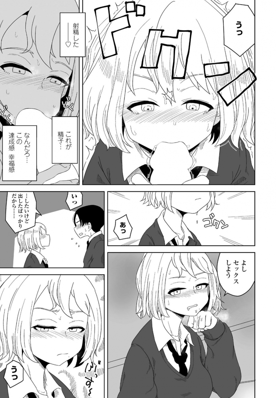 comic-penguin-club-2022-04-digital