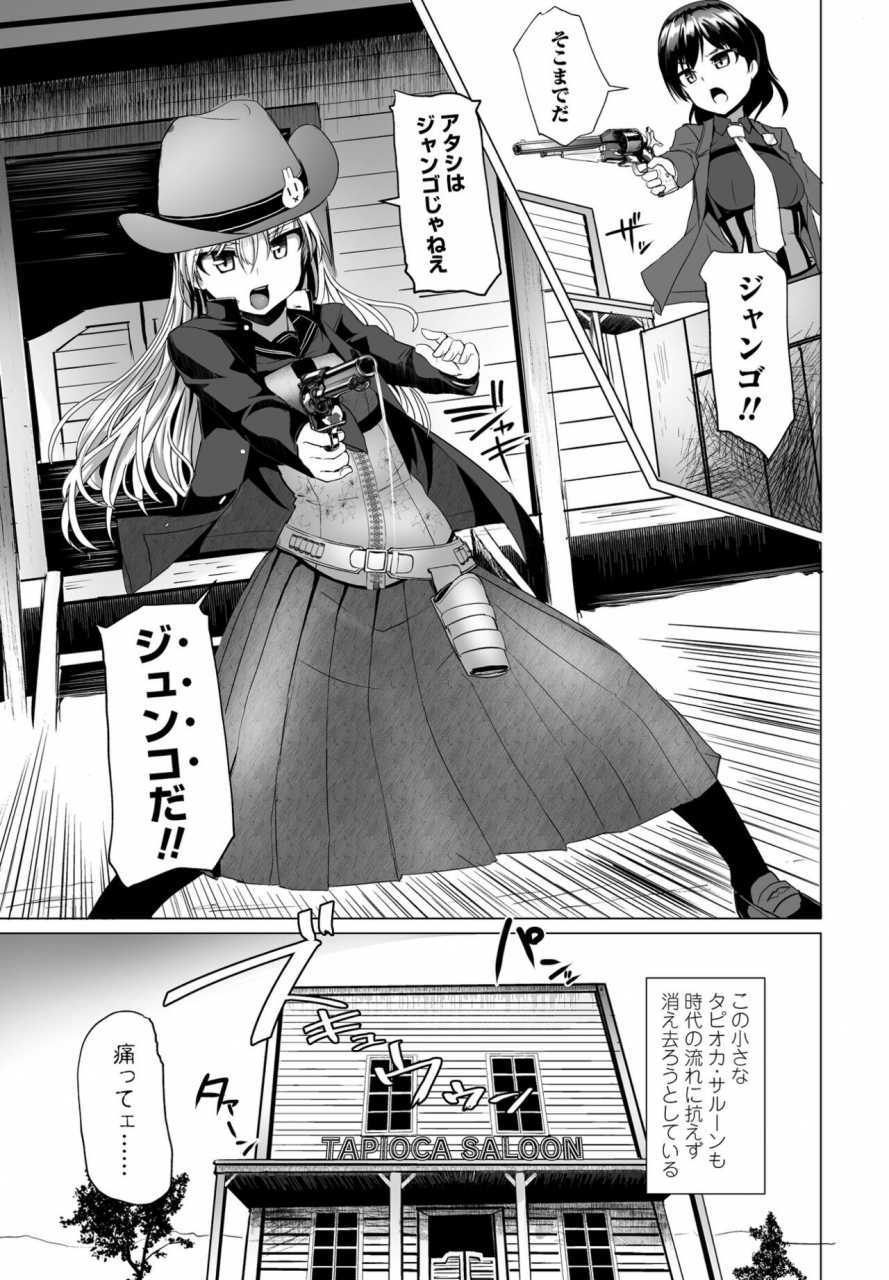 comic-penguin-club-2022-04-digital