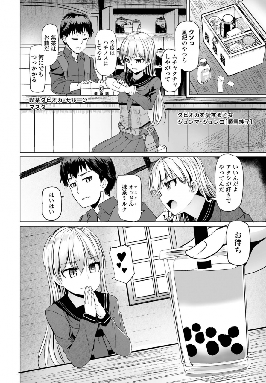 comic-penguin-club-2022-04-digital