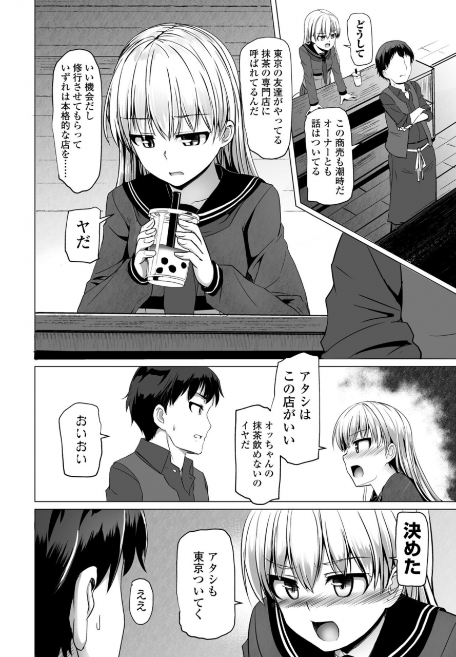 comic-penguin-club-2022-04-digital