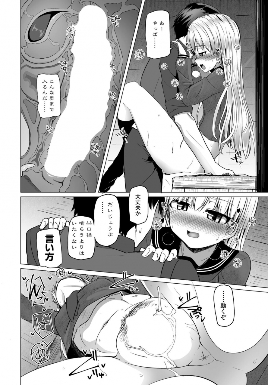 comic-penguin-club-2022-04-digital