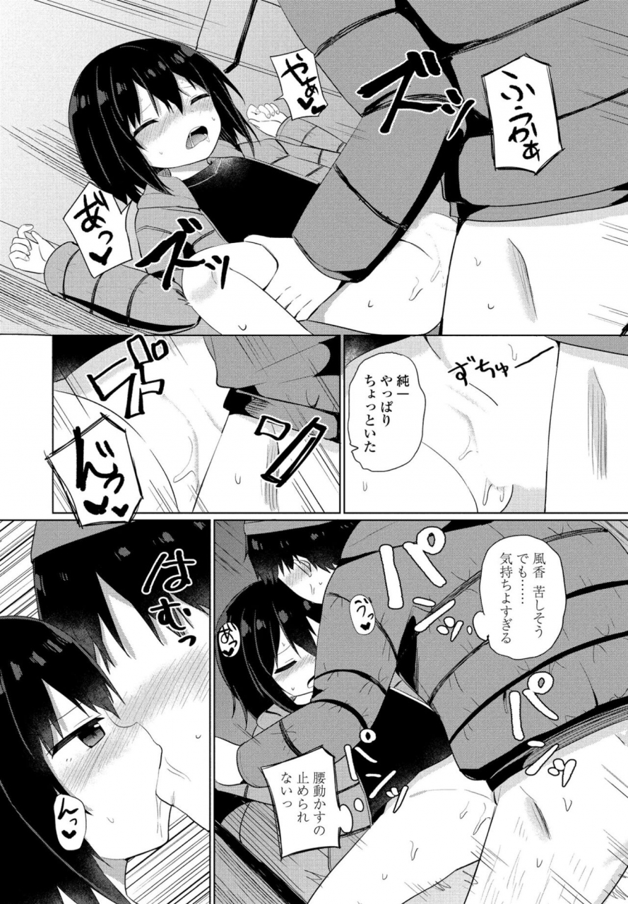 comic-penguin-club-2022-04-digital