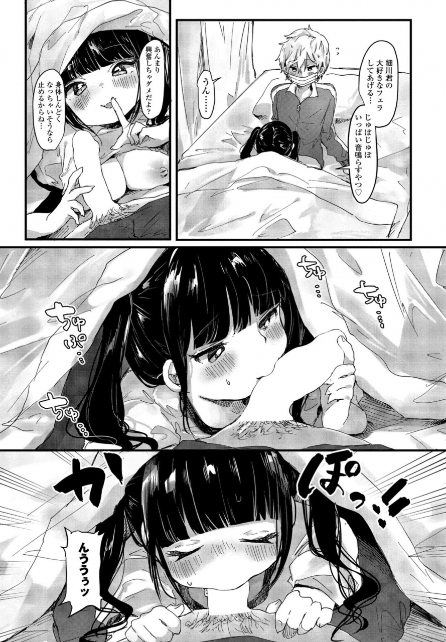 comic-penguin-club-2022-04-digital