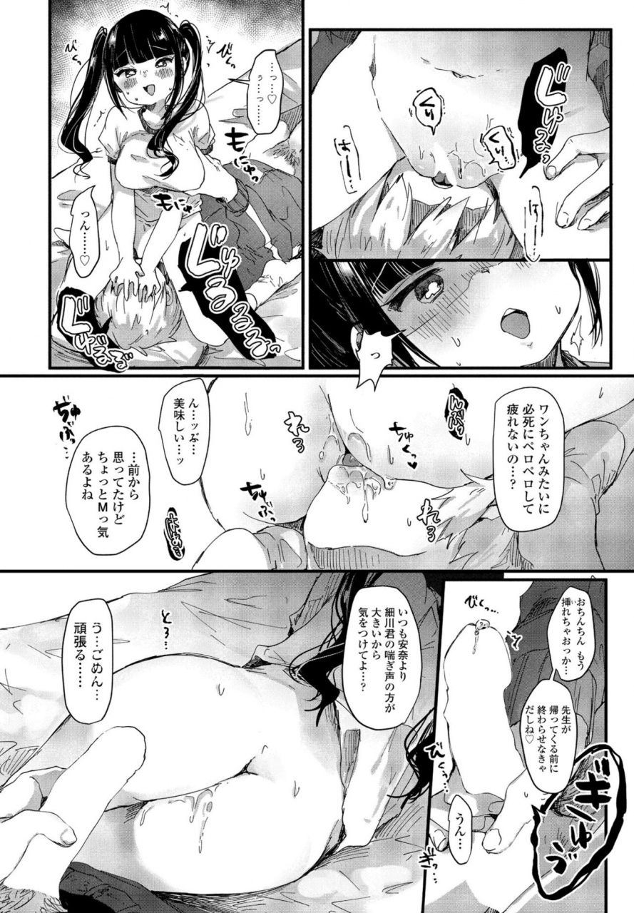 comic-penguin-club-2022-04-digital