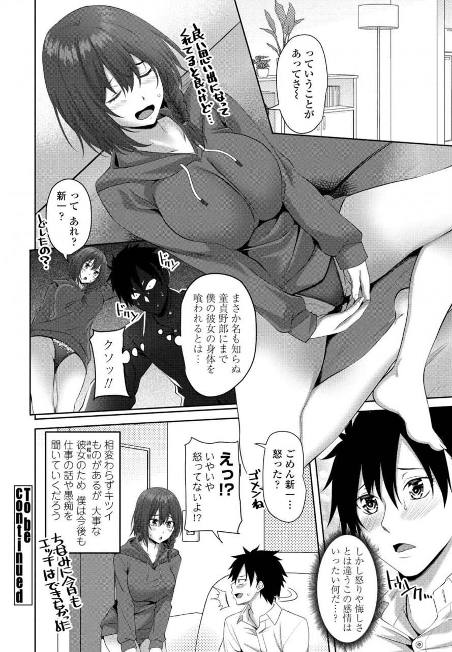 comic-penguin-club-2022-04-digital