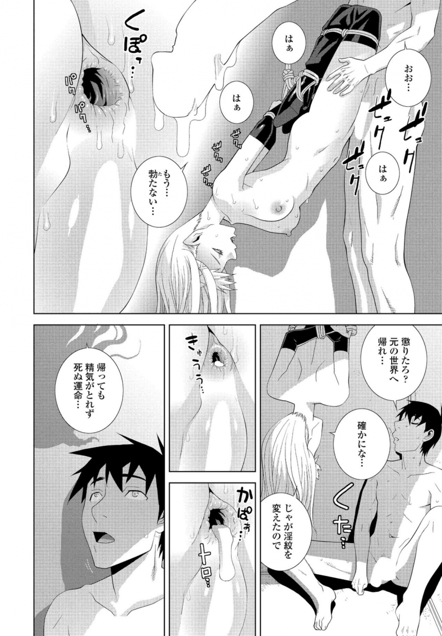 comic-penguin-club-2022-04-digital