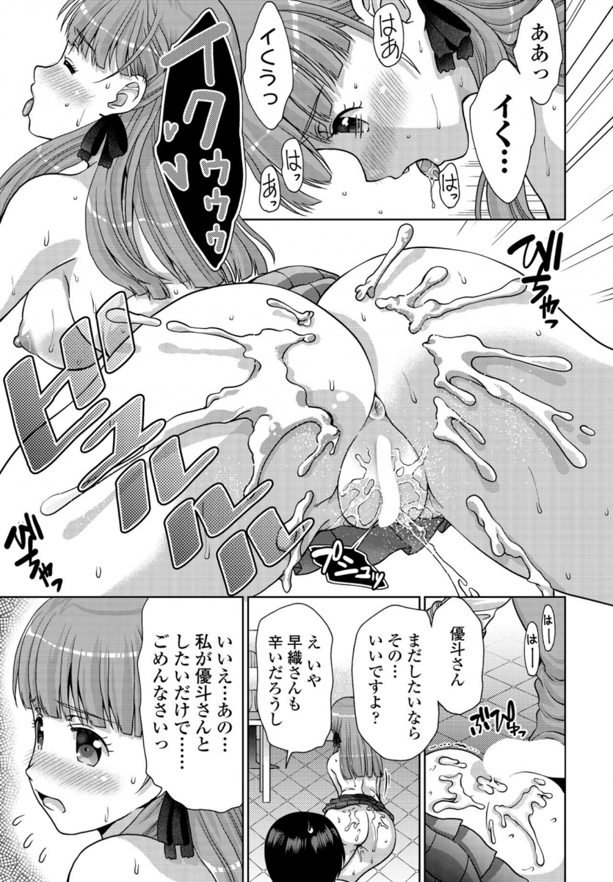 comic-penguin-club-2022-04-digital