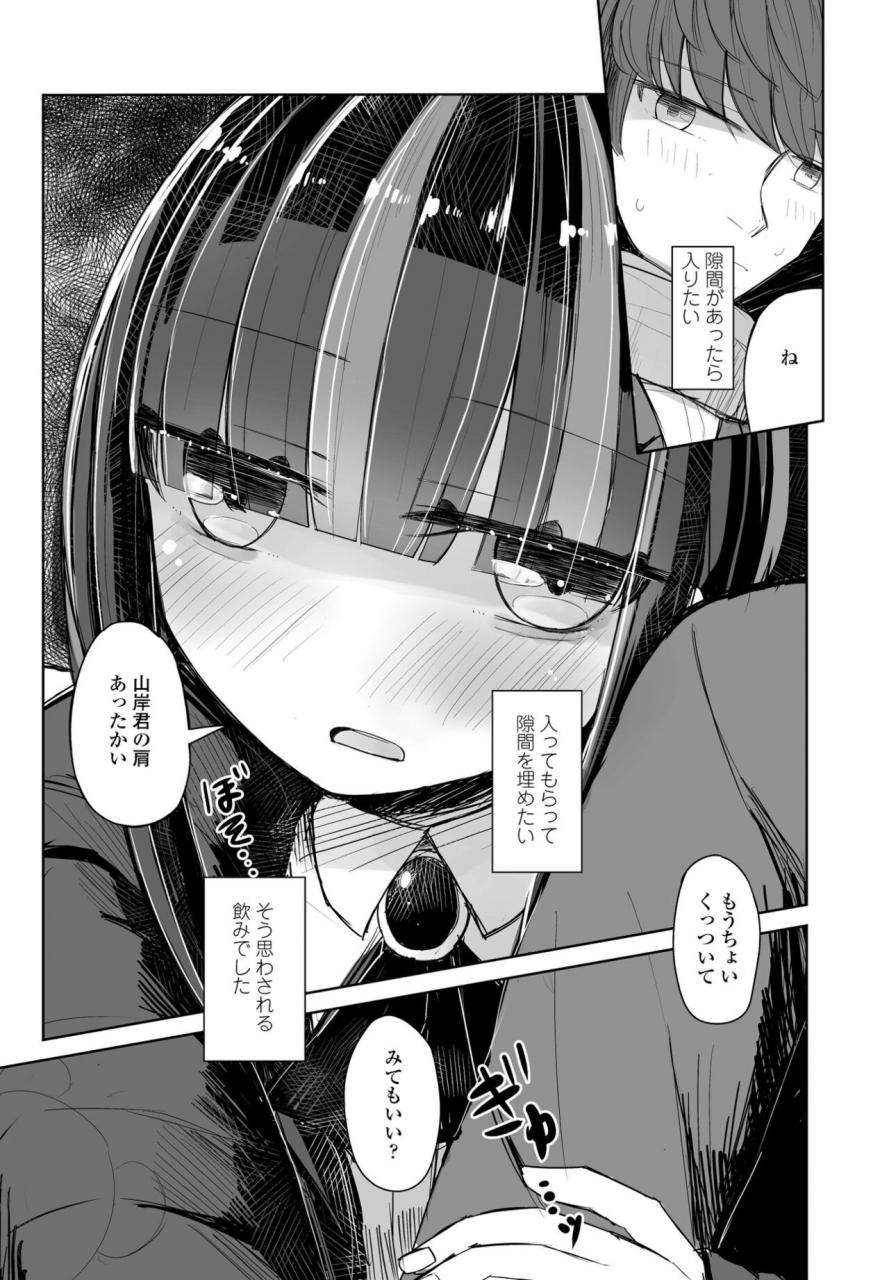 comic-penguin-club-2022-04-digital