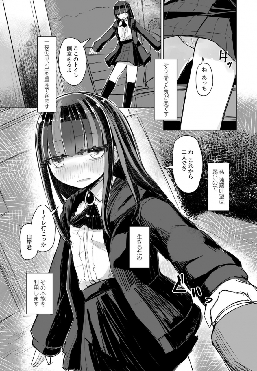 comic-penguin-club-2022-04-digital