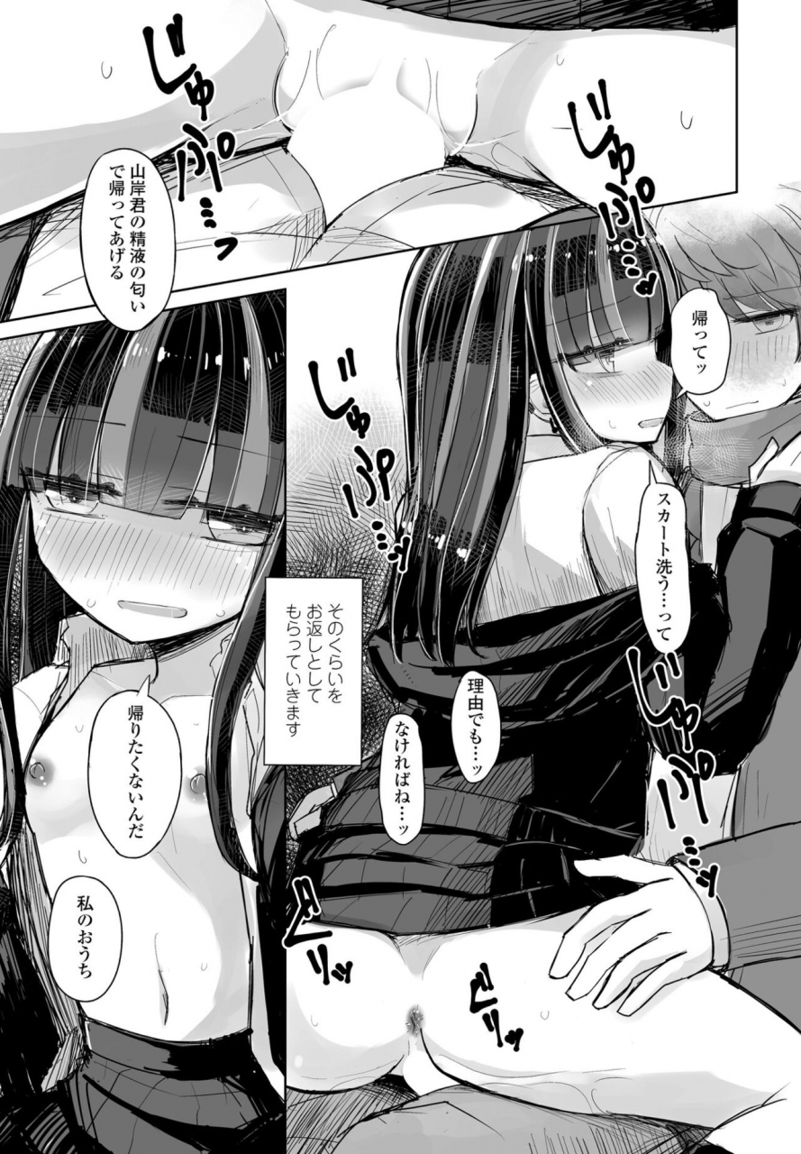 comic-penguin-club-2022-04-digital