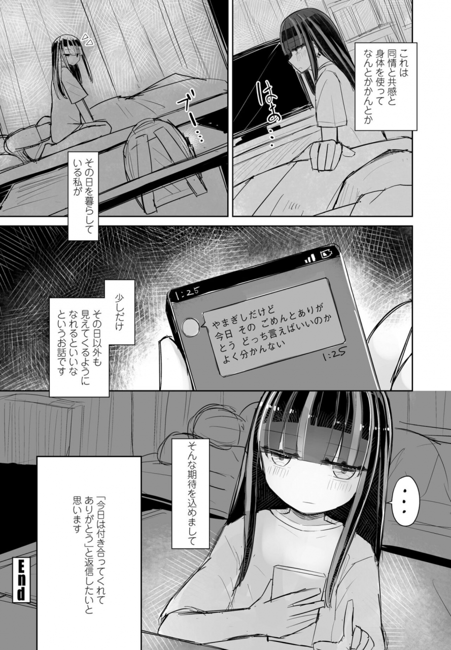 comic-penguin-club-2022-04-digital