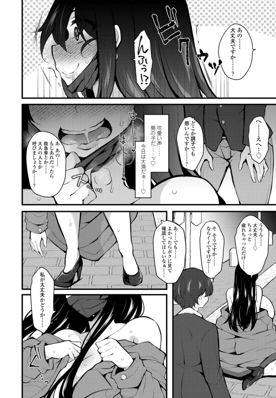 comic-penguin-club-2022-04-digital