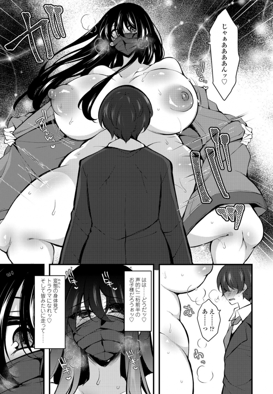 comic-penguin-club-2022-04-digital